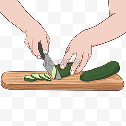 切菜切黄瓜