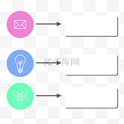 信息ppt矢量图图片_商务信息图标矢量图免费下载