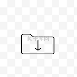 文件夹ui图片_向下的箭头号免抠图