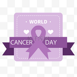 世界癌症图片_广告世界癌症日徽章