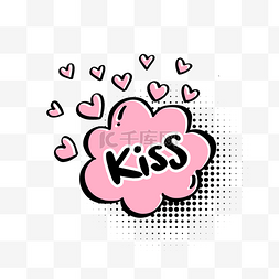 kiss图片_情人节爱心涂鸦聊天对话框
