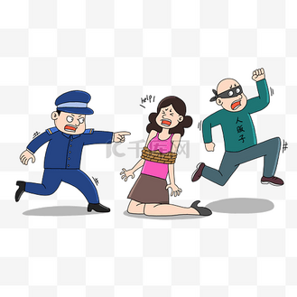免抠元素买卖人口人贩子漫画个人vip和企业vip