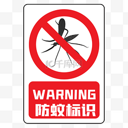 蚊图标图片_红色防蚊标识