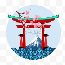 手绘日本旅游海报图片_日本旅游鸟居富士山樱