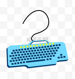 蓝色的键盘卡通插画