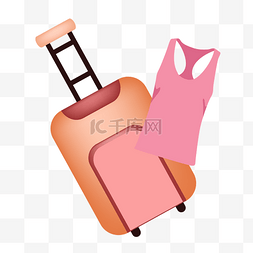 旅行箱粉色背心
