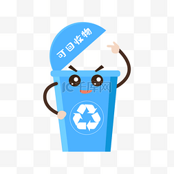 餐厨垃圾标识图片_垃圾分类拟人可回收垃圾桶