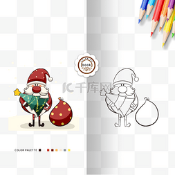 彩色儿童插画图片_coloring book 圣诞老人彩色手绘涂色