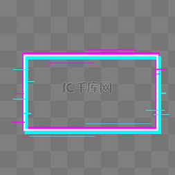 边框高科技图片_渐变故障风边框