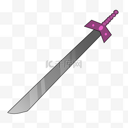 紫色刀柄长剑插画