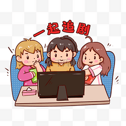 插画企业vip免费下载时尚的青年免抠图个人vip和企业vip免费下载人群