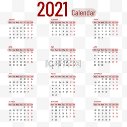 2021calendar台历