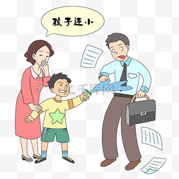 手提包图片_社会民生调皮小孩