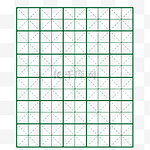 米字格写字格