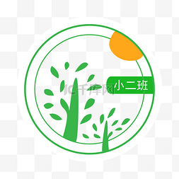 logo图片_幼儿园开学季班徽