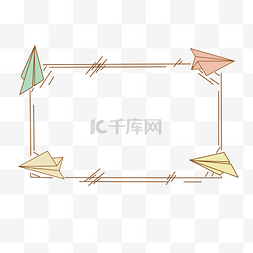 方形纸飞机边框