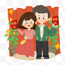 情侣结婚证图片_七夕卡通情侣领结婚证PNG素材