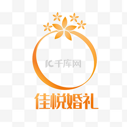 黄色婚礼LOGO