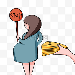 禁止破坏的标志图片_禁止代孕交易孕妇