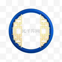 窗花图片_蓝金立体圆形国潮窗户