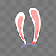 可爱兔子长耳朵