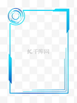 科技边框形状图片_科技感炫酷几何商用装饰边框