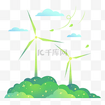 绿色风力发电