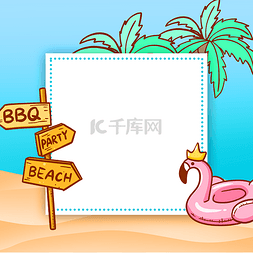 夏季海报蓝色图片_夏季海洋假期边框