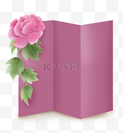 中国风粉色花卉图片_牡丹花折叠提示框