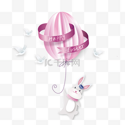 可爱兔边框图片_复活节彩蛋气球兔子鸟立体剪纸