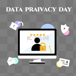 儿童寒假安全图片_data privacy day简约扁平密码安全传