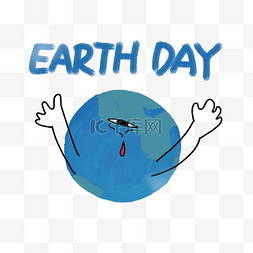 卡通污染的地球图片_地球日流泪蓝色地球