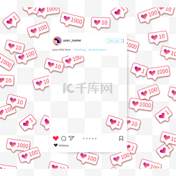 点赞爱心简约社交边框instagram