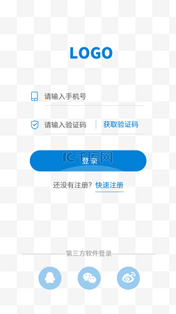 app登录素材图片_移动端蓝色登录界面