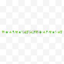 四叶草分割线图片_春天分割线