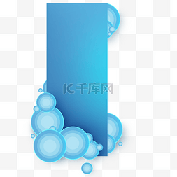 水纹边框图片_蓝色水纹提示框
