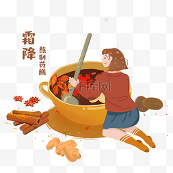 药膳图片_霜降熬药膳女生素材