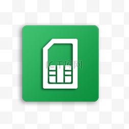 绿色手机卡图标免抠图