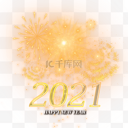 华丽烟花素材图片_2021新年金色烟花