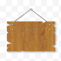 木质门牌装饰牌匾