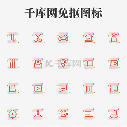 商店icon图标单色系简约app手机