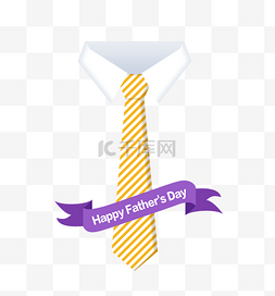 父亲节黄色条纹领带PNG免抠素材