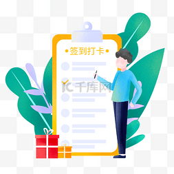 朋友圈打卡图片_签到打卡UI矢量插画