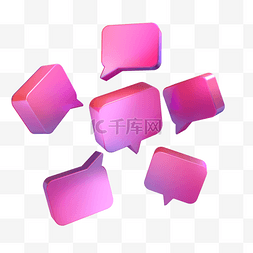 粉色金属立体图片_粉色渐变对话框3d元素