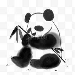 水墨大熊猫图案