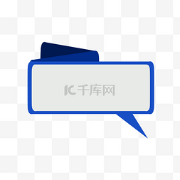 手绘对话框标签图片_深蓝色对话框PSD透明底