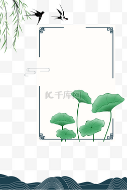 安全施工海报图片_绿色植物古风海报边框