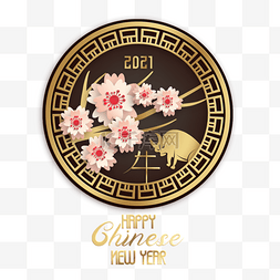 牛年春节的元素图片_2021牛年新年古典圆形底纹梅花装