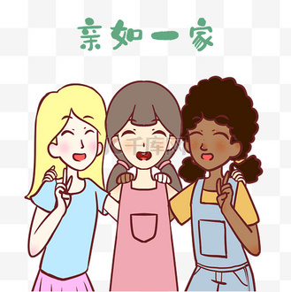 种族歧视国际日卡通地球海报个人vip和企业vip免费下载免抠背景消除