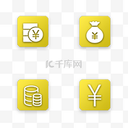 手机app图标元素图片_金色高端金融商务类手机app常用图
